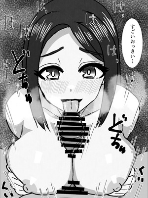 [さのくす] 学校の先生をしてる母さんに我慢できずに生挿入した結果_61_uilf