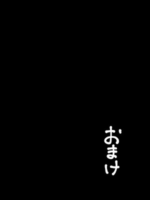 [さのくす] 学校の先生をしてる母さんに我慢できずに生挿入した結果_79_heux