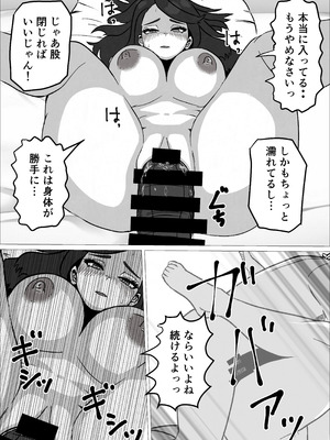 [さのくす] 母さんあと1分したら服着るからね_09_rvxx