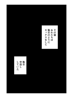 [さのくす] 母さんあと1分したら服着るからね_23_amlm