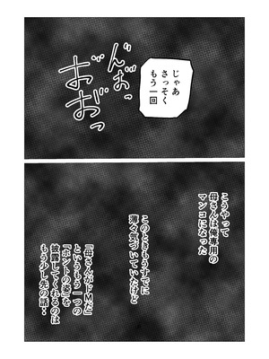 [さのくす] 母さんのホントの喘ぎ声を知るのは俺だけ_28_lbcw