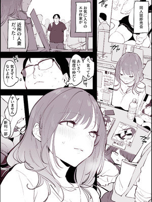 [ぽりうれたん] ぽりうれたん短編集-蜜-_130_lhmg