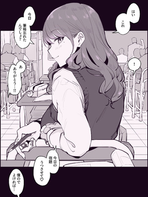 [ぽりうれたん] ぽりうれたん短編集-蜜-_150_swun