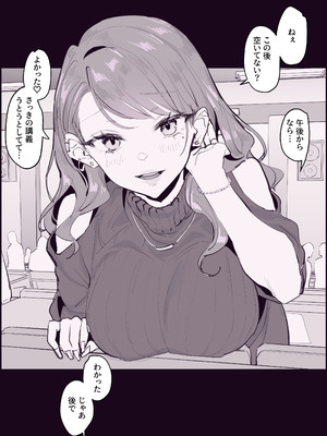 [ぽりうれたん] ぽりうれたん短編集-蜜-_152_tvje