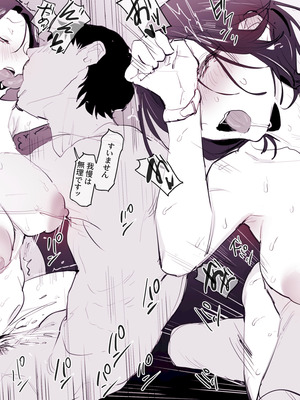 [ぽりうれたん] ぽりうれたん短編集-蜜-_206_tdqk