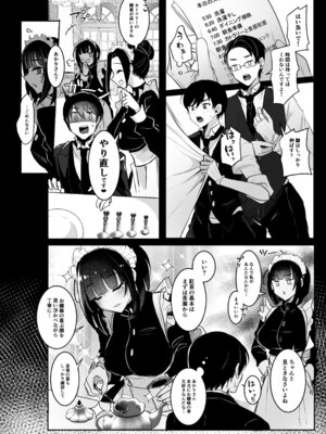 [まるちぃず (るんるん)] 清楚なお嬢様だと思った？残念♥我儘×ドSなふたなり痴女でした♥ [DL版]_10_tyfm