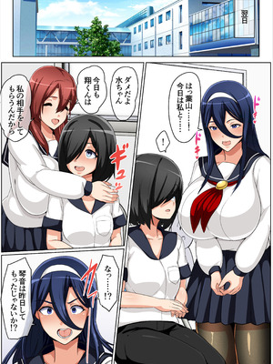 [アキカン (oxアキカンox)] 水泳部はオフシーズン 山中琴音編_28_aopa