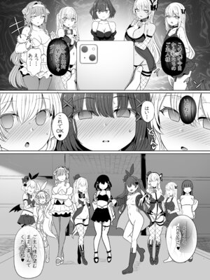 [サボリ癖症候群 (ヤスヒロ)] Secret Club Hypnosis closet [DL版]_06_pnme