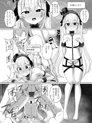 [サボリ癖症候群 (ヤスヒロ)] Secret Club Hypnosis closet [DL版]_19_ooay