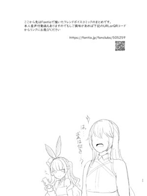 [サボリ癖症候群 (ヤスヒロ)] Secret Club Hypnosis closet [DL版]_26_sbgj