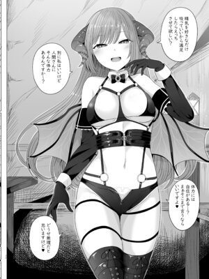 [サボリ癖症候群 (ヤスヒロ)] Secret Club Hypnosis closet [DL版]_33_kgfg