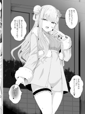 [サボリ癖症候群 (ヤスヒロ)] Secret Club Hypnosis closet [DL版]_37_otjp