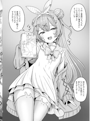 [サボリ癖症候群 (ヤスヒロ)] Secret Club Hypnosis closet [DL版]_43_gfpq