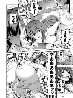 [トランスフォーム (GUY)] 東京サキュバス Episode 4 [DL版]_10_glwf