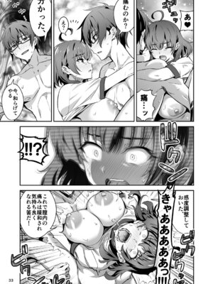 [トランスフォーム (GUY)] 東京サキュバス Episode 4 [DL版]_33_jior