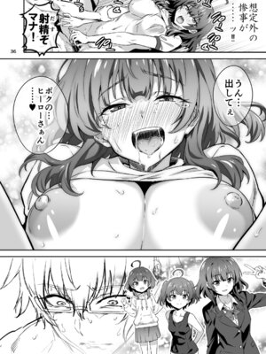 [トランスフォーム (GUY)] 東京サキュバス Episode 4 [DL版]_36_tqyq