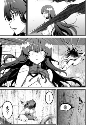 [トランスフォーム (GUY)] 東京サキュバス Episode 5 [DL版]_37_avmx