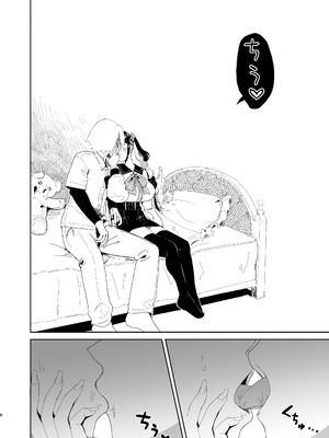 [ハイパーグロウンティー (ヌワラグレイ)] まろんの甘い檻〜愛が重すぎる地雷系の元カノに搾られる話〜_09_jbto