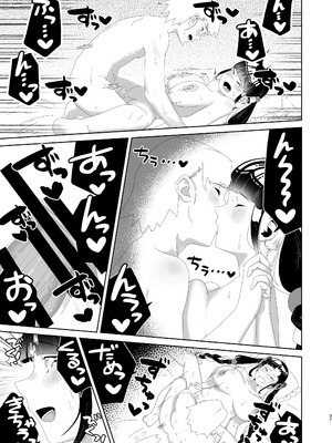 [ハイパーグロウンティー (ヌワラグレイ)] まろんの甘い檻〜愛が重すぎる地雷系の元カノに搾られる話〜_38_derb