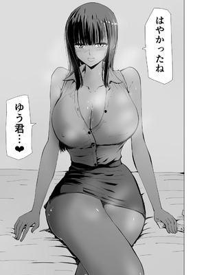 [ハヤアルキ] アコガレの巨乳で美人で黒髪清楚で優しい家庭教師のお姉さんにテストが終わるまで甘々射精管理される話_30_bqcu