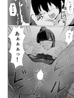 [ハヤアルキ] アコガレの巨乳で美人で黒髪清楚で優しい家庭教師のお姉さんにテストが終わるまで甘々射精管理される話_37_cjed