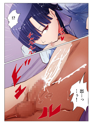 [ハヤアルキ] アコガレの巨乳で美人で黒髪清楚で優しい家庭教師のお姉さんにテストが終わるまで甘々射精管理される話_60_eeks