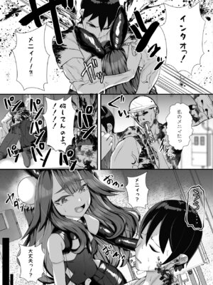 [ブリッツクリーク (にわとり軍曹)] ご主人様はメス○キ道士！_24_ikkv