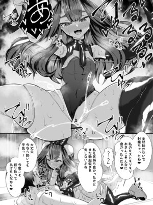 [ブリッツクリーク (にわとり軍曹)] ご主人様はメス○キ道士！_31_glow