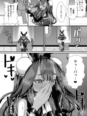 [ブリッツクリーク (にわとり軍曹)] ご主人様はメス○キ道士！_41_cmci