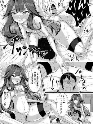 [ブリッツクリーク (にわとり軍曹)] ご主人様はメス○キ道士！2_24_yqsp