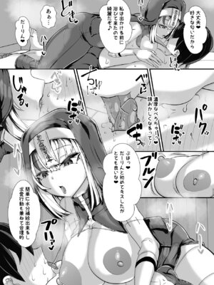 [ブリッツクリーク (にわとり軍曹)] ご主人様はメス○キ道士！2_29_yrfm