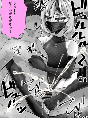 [ブリッツクリーク (にわとり軍曹)] マゾ向け競泳水着エステ_14_etbt