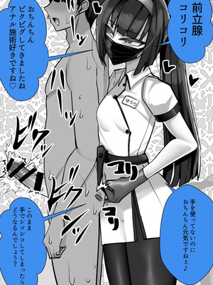 [ブリッツクリーク (にわとり軍曹)] マゾ向け競泳水着エステ_24_xabe