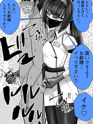 [ブリッツクリーク (にわとり軍曹)] マゾ向け競泳水着エステ_27_iehj