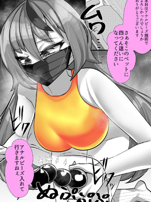 [ブリッツクリーク (にわとり軍曹)] マゾ向け競泳水着エステ_42_xmsf