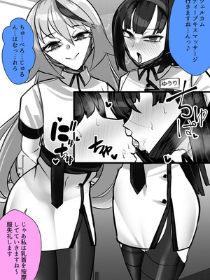 [ブリッツクリーク (にわとり軍曹)] マゾ向け競泳水着エステ_54_alch