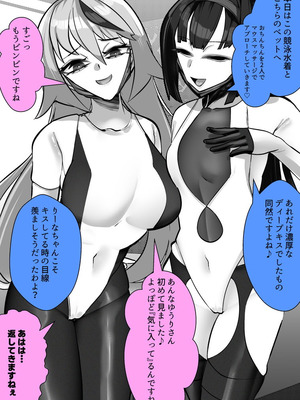 [ブリッツクリーク (にわとり軍曹)] マゾ向け競泳水着エステ_56_oueh