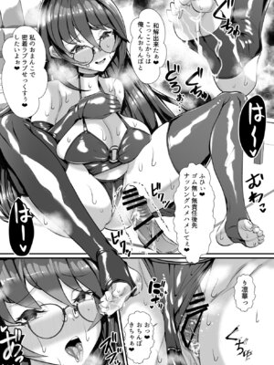 [ブリッツクリーク (にわとり軍曹)] 愛が重い眼鏡根暗女_36_bqxl