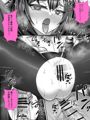 [ブリッツクリーク (にわとり軍曹)] 理不尽に発作を起こすヒロインたち 家族総出誘惑コスプレ合戦_18_fmie