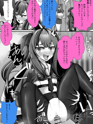 [ブリッツクリーク (にわとり軍曹)] 理不尽に発作を起こすヒロインたち 家族総出誘惑コスプレ合戦_21_anuh