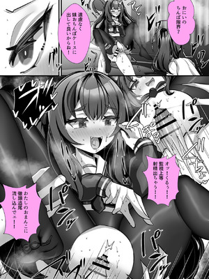 [ブリッツクリーク (にわとり軍曹)] 理不尽に発作を起こすヒロインたち 家族総出誘惑コスプレ合戦_25_iqss