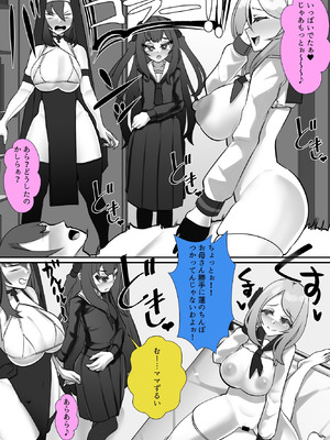 [ブリッツクリーク (にわとり軍曹)] 理不尽に発作を起こすヒロインたち 家族総出誘惑コスプレ合戦_58_javx