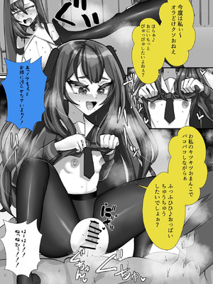 [ブリッツクリーク (にわとり軍曹)] 理不尽に発作を起こすヒロインたち 家族総出誘惑コスプレ合戦_63_yifw