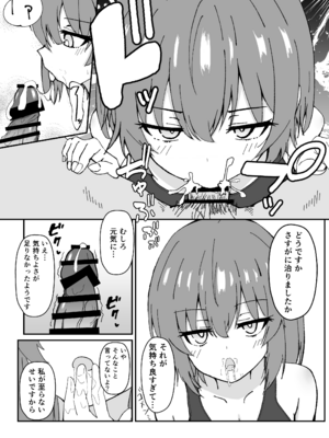 [マダラメドラゴ庵 (斑目ドラゴン竜)] ジト目で巨乳な後輩ちゃんがクールに全部受けとめてくれる話 [DL版]_08_ryjv