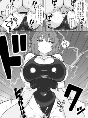 [マダラメドラゴ庵 (斑目ドラゴン竜)] ジト目で巨乳な後輩ちゃんがクールに全部受けとめてくれる話 [DL版]_12_kqio