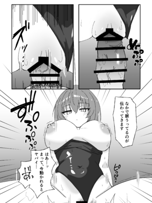 [マダラメドラゴ庵 (斑目ドラゴン竜)] ジト目で巨乳な後輩ちゃんがクールに全部受けとめてくれる話 [DL版]_17_gvab