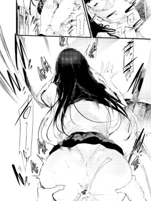 [埋葬ノ底 (丑露ムキ)] 傍観罪_13_nspj