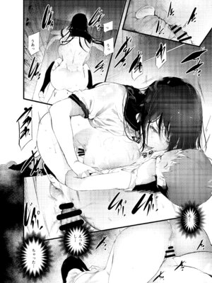 [埋葬ノ底 (丑露ムキ)] 傍観罪_25_wnty