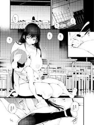 [埋葬ノ底 (丑露ムキ)] 傍観罪_34_iqjc