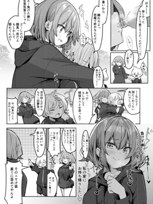 [極生きんりんご] 僕が大好きなお姉ちゃんがエッチなわけがない。_04_gkfw